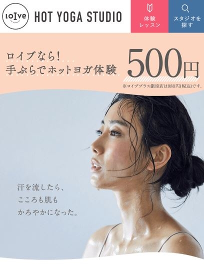 ���C�u ���Z���ΓX