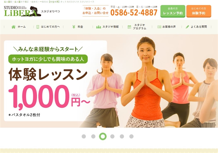 �X�^�W�I���x���@�򕌃X�^�W�I