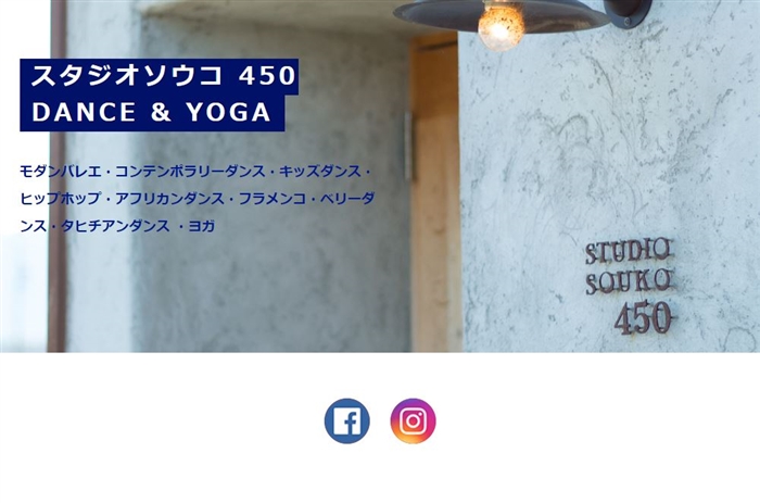 �X�^�W�I�\�E�R 450